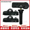 56029479Ab Sensor de Presión de Neumáticos Adecuado para Dodge Jeep Wrangler TPMS Monitoreo de Presión de Neumáticos