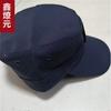 Gorra de Verano Transpirable de Secado Rápido para Guardia de Seguridad Sombrero de Seguridad para Comunidad de Propiedad Gorra Plana Transpirable Negra Gorra de Seguridad