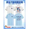 Camisa Polo Personalizada para Reunião de Turma 10 Anos 20 Anos 30 Anos Aniversário Reunião de Integração de Equipe Lembrança de Formatura Camisa Cultural Algodão Puro T