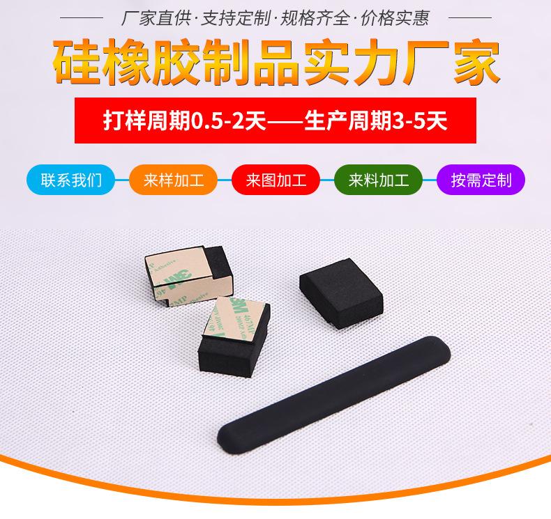 2硅橡胶详情页_01