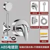 Calentador de Agua Eléctrico, Grifo de Pared, Juego de Ducha para Baño, Interruptor Mezclador Universal de Agua Fría y Caliente