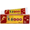 Miao Fu Long Bálsamo Aliviador del Dolor Old Poison Bálsamo Aliviador del Dolor Old Poison Uso Externo Bálsamo Calmante Herbal Cuidado Nuevo Producto Dropshipping