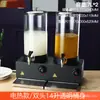 Trípode de leche transparente calefacción eléctrica para buffet trípode para calentar leche de soja trípode para bebidas trípode para jugo café grifo de acero inoxidable