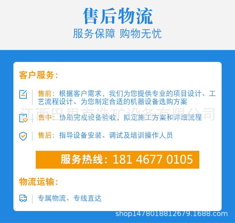 售后图片.jpg