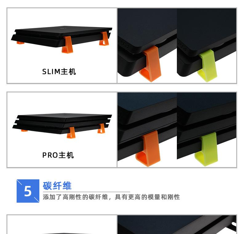 PS4主机底座横版_08.jpg