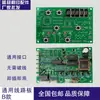Accesorios para Máquina de Tampografía Placa de Circuito de Teclado Universal Placa de Circuito de Tampografía Placa de Circuito de Control de Máquina de Tampografía