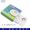 Controlador RGBW 2.4G control remoto inalámbrico pantalla táctil completa colorido inteligente 6 teclas controlador de barra de luz tira de luz