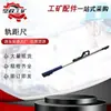 Regla Medidora de Ancho de Vía Jtgc-600, Regla Medidora de Nivel para Rieles de Minería, Galga Electrónica de Vía Estándar