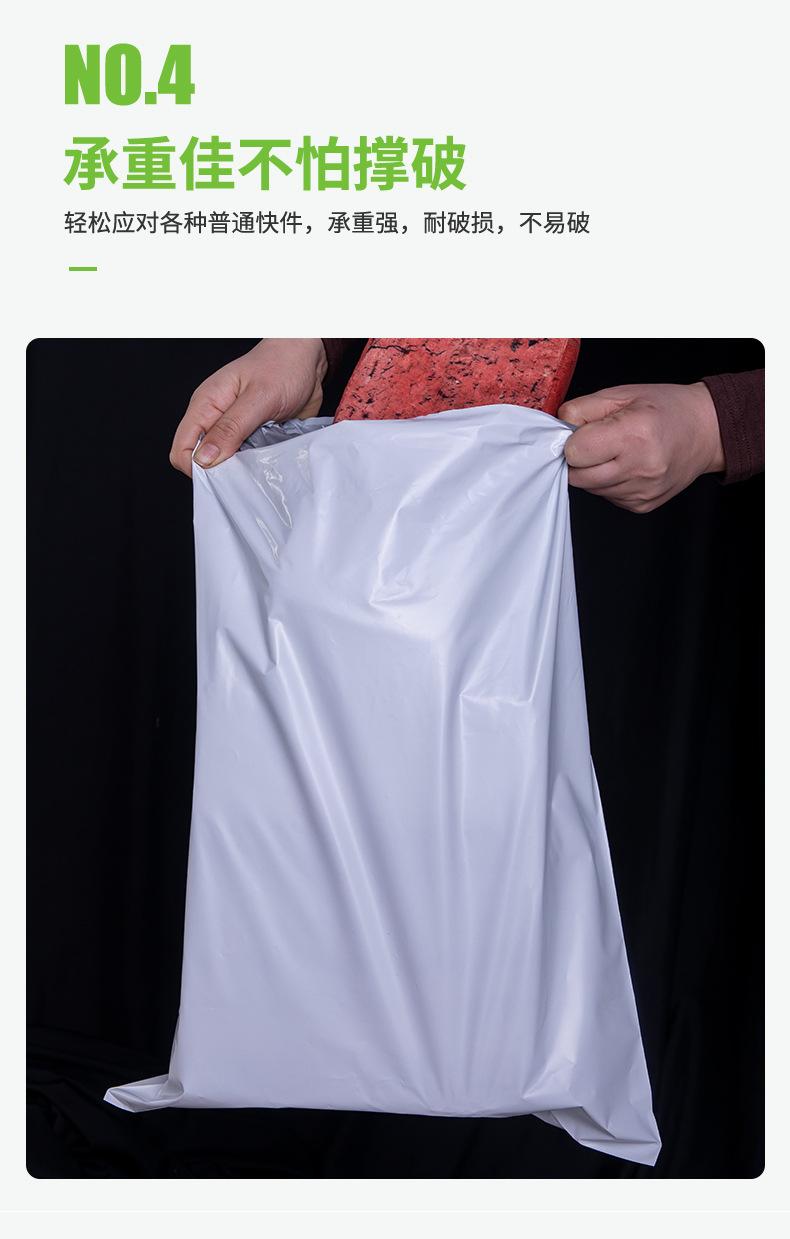 厚度11丝全新料快递袋黑白色电商物流防水快递打包袋子大批量