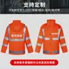 Conjunto de Impermeable Dividido Reflectante y Pantalón de Lluvia al por Mayor para Vigilancia de Tráfico, Emergencias, Prevención de Inundaciones y Protección contra Lluvia Intensa