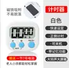 Pegatina Magnética para Refrigerador Recordatorio de Temporizador 2026 Modelo Nuevo Temporizador Mecánico de Cocina para el Hogar Cronómetro Reloj Despertador