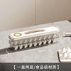Caixa de Armazenamento para Dumplings Geladeira Grau Alimentício Caixa de Conservação para Ovos e Dumplings Tampa Especial Caixa de Armazenamento para Geladeira Congelamento Rápido