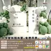 Decoração de Local de Celebração de Vestibular, Atmosfera de Cena de Sucesso no Vestibular, Painel de Balões de Hotel, Placa de KT