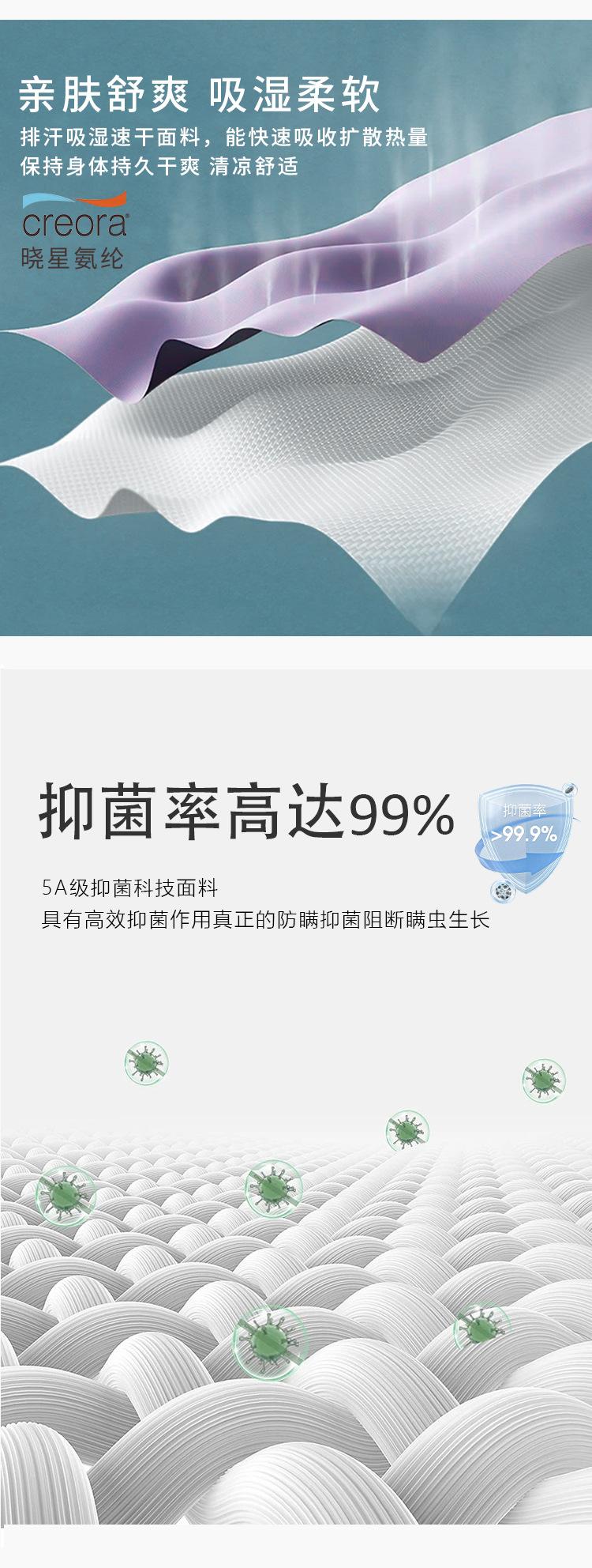 详情PSD-恢复的-拷贝_04.jpg