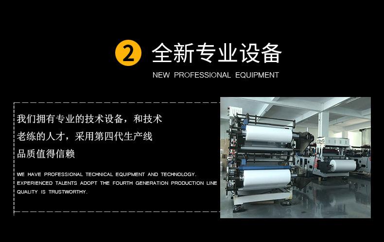 气柱卷材详情页_08