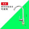Grifo de Lavabo Alto Doble Agujero Baño Inodoro Lavabo de Mesa Facial Grifo de Lavabo Acero Inoxidable 304 Caliente y Frío Doméstico