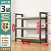Estantería de Almacenamiento Estante para Libros Doméstico Supermercado Simple Gabinete de Exhibición Multicapa Estante de Exhibición para Almacén Exhibición de Almacenamiento de Piso