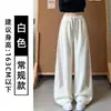 Pantalones de Chándal Rayados Blancos de Estilo Americano con Pierna Recta Amplia y Caída para Mujer, Otoño, Cintura Alta, Casual para Caminar