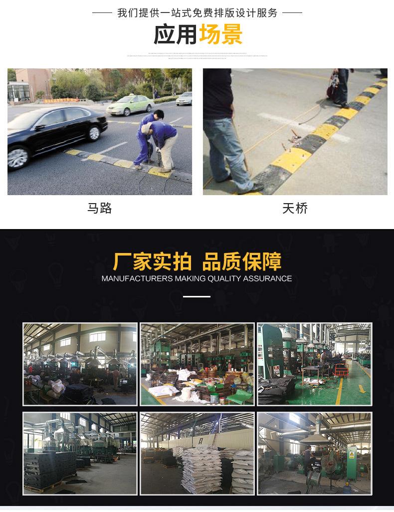 减速带详情_10