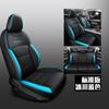 CLY Adequado para Geely Plantronics Capa Especial para Banco de Carro Capa de Almofada Personalizada para Couro Esportivo Fashion Pad para Quatro Estações