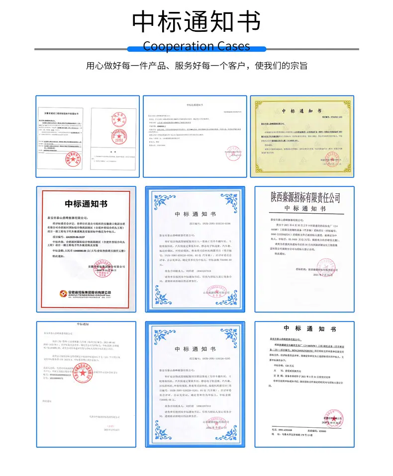 出口分体秤-1_10.jpg