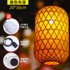 Lanternas de Bambu Retrô para Restaurante, Cúpulas de Bambu, Lanternas Japonesas Estilo Antigo para Sala de Chá, Lanternas de Bambu Ovais com Logo