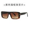 Nuevas gafas de sol modernas tipo caja 7063 Gafas de sol de moda para hombres y mujeres europeos y americanos Gafas de sol personalizadas transfronterizas al por mayor