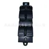 Ab39-14540-Ab Es Adecuado para el Interruptor Elevador de Vidrio de Ventana para Ranger 12-16 con Volante a la Derecha