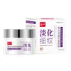 Enlace de venta directa para productos de cuidado de la piel con certificación cosmética nacional especial, procedentes de la fábrica original, Bai Shi Health Group, Jiangxi Zhongke Bai Shi