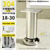 Patas de Soporte de Acero Inoxidable Espesado 304 Patas de Mesa Soportes Base para Mesa de Café Sofá Patas de Cama Patas de Mueble de TV Puntales Telescópicos