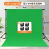 Fondo de Pantalla Verde Portátil Ajustable, Pantalla Verde Engrosada para Transmisión en Vivo Pared de Fondo Verde