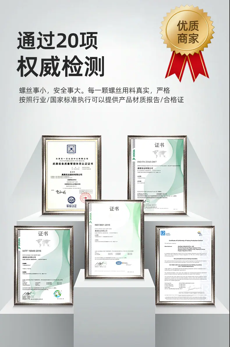 外六角木牙螺丝_11.jpg