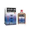 Atacado do Fabricante Óleo Huoluo Xiangmingtang 25ml para Substituição Capilar