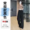 Calça de algodão lavada cáqui de perna larga para mulheres, novo estilo de início de primavera, cintura alta, modelagem que emagrece, para baixinhas, calça casual de perna reta com caimento solto, com pelo de coelho