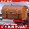 Caja Trasera para Motocicleta Bolsa Retro Bolsa para Asiento Trasero Motocicleta Eléctrica Caja Trasera de Cuero 125La Scooter Bolsa Trasera Impermeable Universal