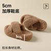 Zapatos Peludos de Suela Gruesa de 5 cm para Mujer, Pantuflas Cruzadas Antideslizantes de Moda, Pantuflas Peludas para Uso en Casa en Invierno, Pantuflas de Algodón para el Hogar