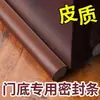Tira de Vedação Inferior e de Fresta de Porta, Tira à Prova de Som e Vento para Porta, Tira à Prova de Vento e Som para Quarto, Adesivo de Espuma à Prova d'Água e de Ruído