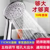 Boquilla de ducha de gran salida, calentador de agua para baño, grifo de baño doméstico, antibloqueo, universal