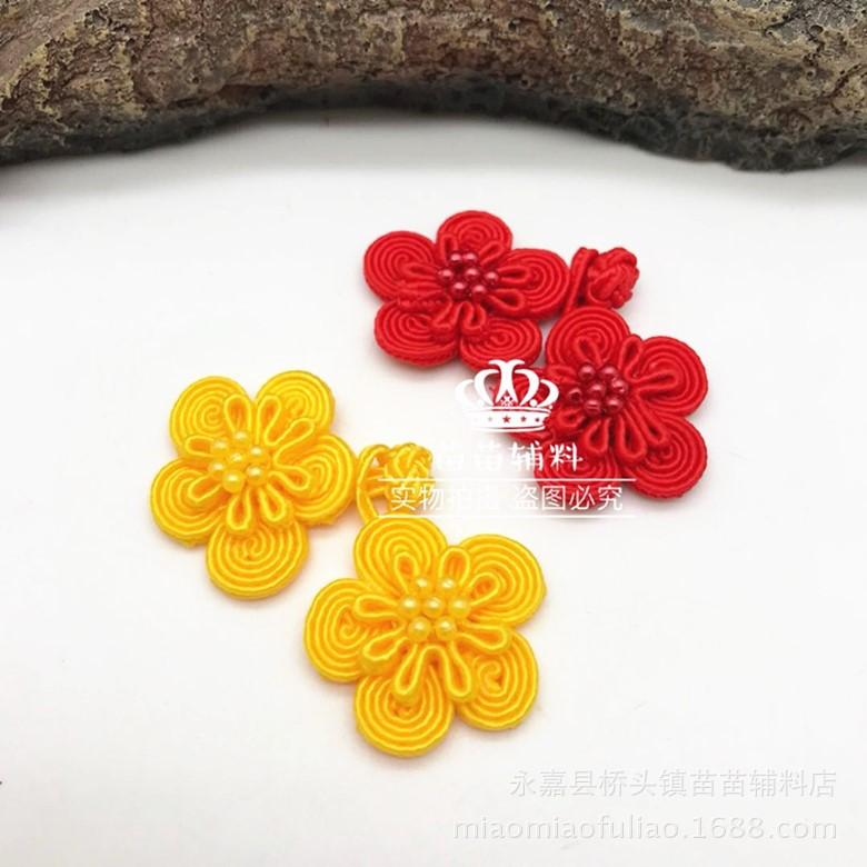 小花