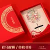 Ano do Cavalo de Alta Qualidade Exquisito Cidade Proibida de Pequim Marcador de Página de Metal Inovação Cultural Caixa de Presente de Ano Novo Estilo Chinês Clássico Presente Antigo Grande