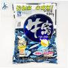 Cebo de viento occidental, nido de vaca, nido de vaca para carpa cruciana, nido de vaca para carpa verde, cebo para besugo, 1200 g * 20 bolsas/caja