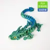 Venda Quente Transfronteiriça Chifre de Vaca Impresso em 3D Dragão Grande Linlong Grande Dragão Articulado Conjunto de Ovo de Dragão Brinquedo da Moda Ornamento Presente Figura