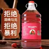 Vinho de Frutas Bêbado Lichia Espinheiro Amora Flor de Pessegueiro Choupo Maracujá Ameixa Menina Vinho de Frutas Baixo Teor Barril 2,5L Baixo Teor