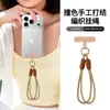 Lanyard para teléfono más vendido transfronterizo, correa corta para la muñeca, charm de moda, llavero de muñeca, cordón trenzado antideslizante, en stock