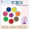 Arena de colores embotellada por la fábrica de origen, suministrando productos transfronterizos en paquetes pequeños, opciones de embotellado personalizables, arena de entretenimiento para niños para arte con arena