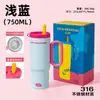 Taza Térmica Ice Buster Cup Crepúsculo Patrón de Logo Personalizado Acero Inoxidable 316 Revestimiento Cerámico Taza para Coche Taza de Coche con Popote