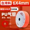 Compresor de Aire Neumático 8mm Aire Comprimido Tubo de Aire de PU 12 Alta Presión Manguera Transparente de Alta Presión 10mm 6 cm Bomba de Aire Línea de Aire