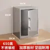 Gabinete de Retención de Muestras de Acero Inoxidable Gabinete Bajo Doble Cerradura Gabinete de Aditivos Alimentarios Puerta Única Almacenamiento de Archivos Caja de Almacenamiento Gabinete Pequeño