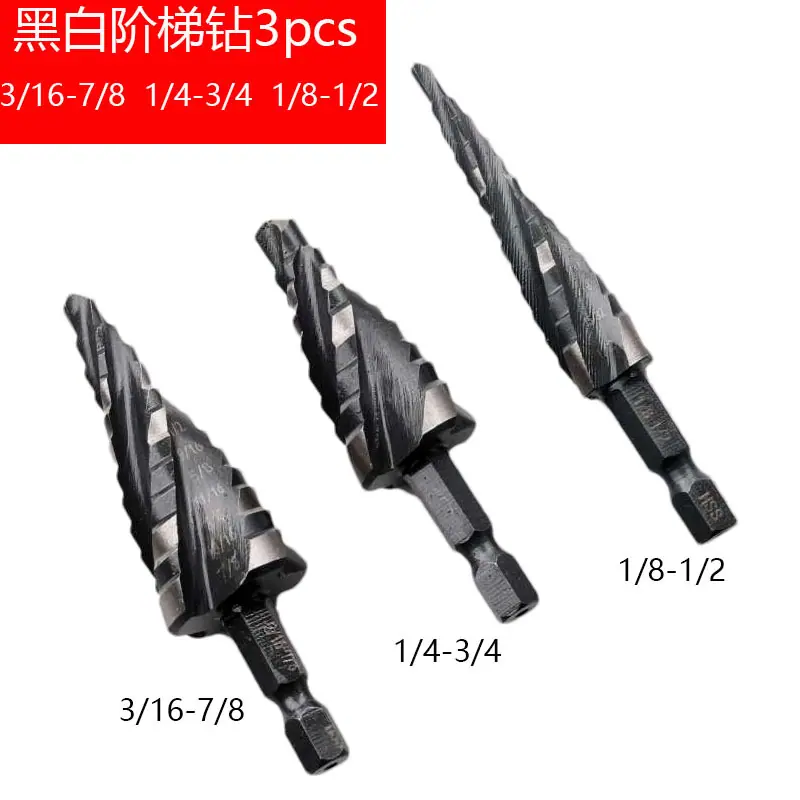黑白阶梯钻11