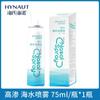 Spray Nasal Hai's Hainuo Isotônico Hipertônico de Água do Mar Dispositivo de Lavagem Nasal para Bebês e Adultos